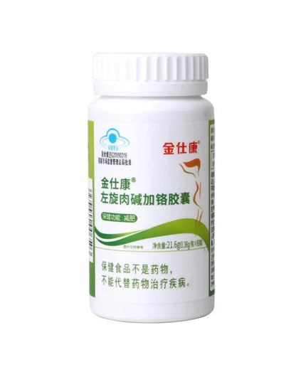 Best fat burner Fast Loss Weight pills, Powerful Burn Fat Detoxify Clean Colon Slimming capsule Beauty Health 100% slim effect nkhluka