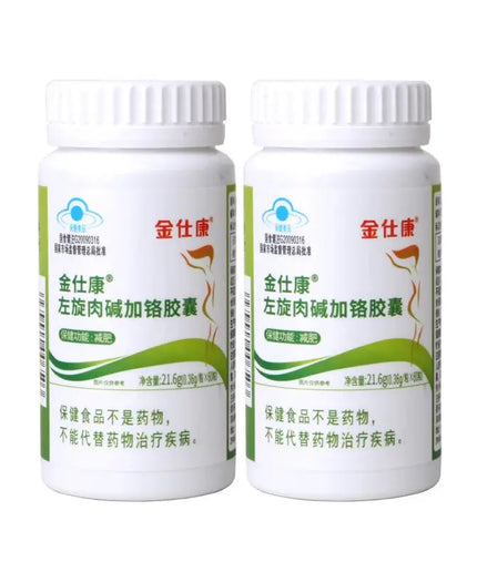 Best fat burner Fast Loss Weight pills, Powerful Burn Fat Detoxify Clean Colon Slimming capsule Beauty Health 100% slim effect nkhluka