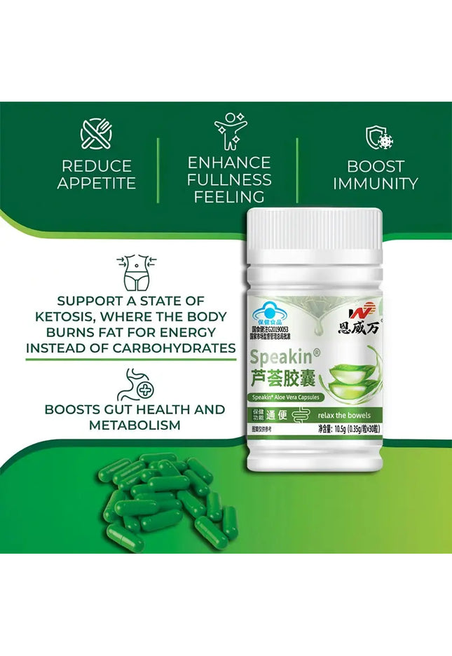 Aloe Vera extract Supplement Fat Burning Digestion Health Support Regulating Blood Sugar beauty Adjust body weight Capsule nkhluka